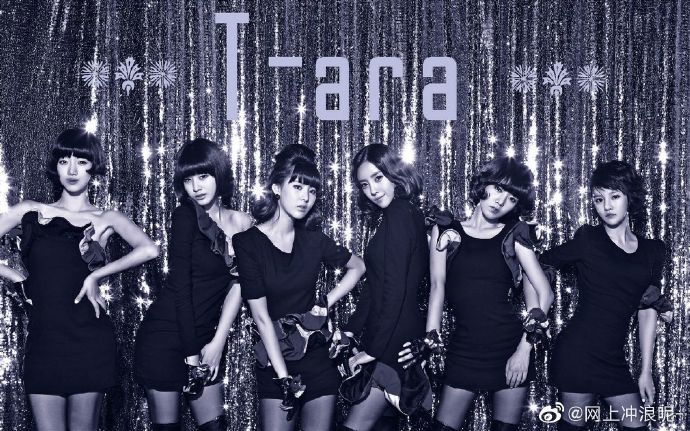 多少粉丝心中的意难平"皇冠团"t-ara