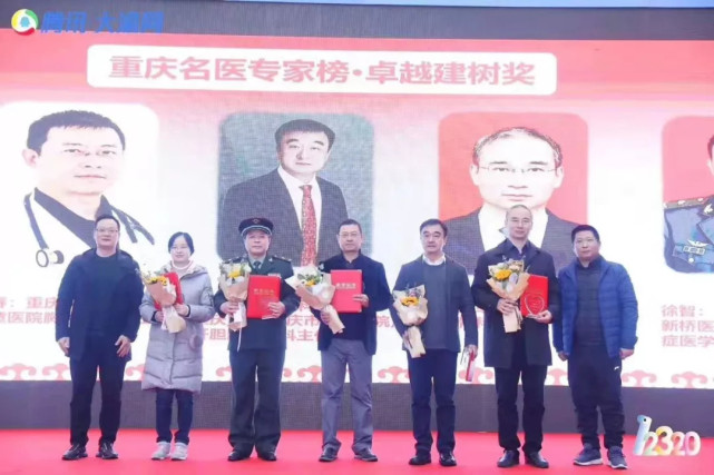 重庆市人民医院名医王槐志胰路前行的精诚卫士