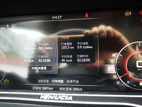 什么是高价值好车？A+级SUV头等舱启辰星了解一下
