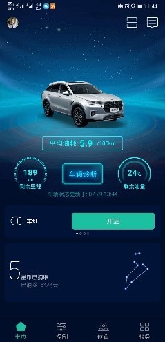 什么是高价值好车？A+级SUV头等舱启辰星了解一下