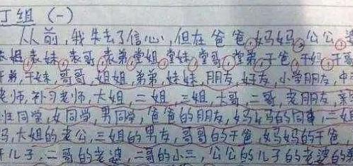 小学生零分作文火了,语文老师看完崩溃,妈妈看后追了孩子5条街