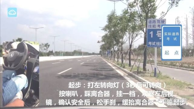 江苏省泰州市考驾照港城科目三考场1,2,3号线考场视频