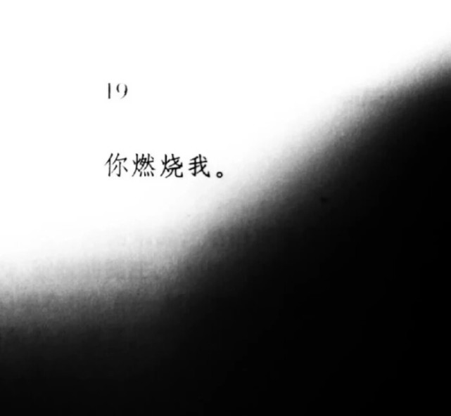 ins伤感背景图/黑色背景图/文艺背景图/ins黑色文字