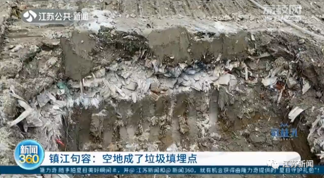 塑料遍地黑水横流,这块空地被填埋大量垃圾!谁干的?