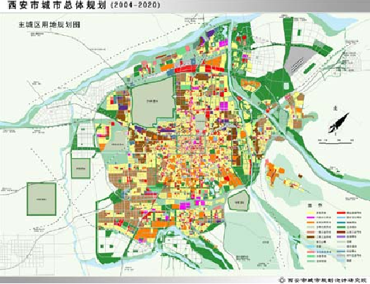 西安市城市总体规划(2004-2020)主城区用地规划图