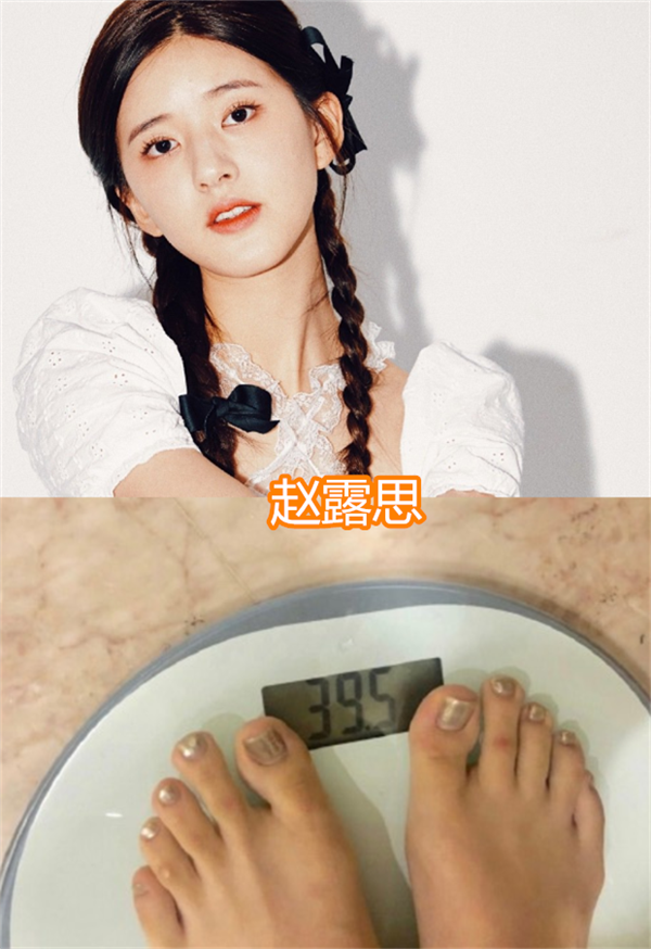 女星的体重有多轻,泫雅86斤,赵露思79斤,看到张予曦:奶茶不香了