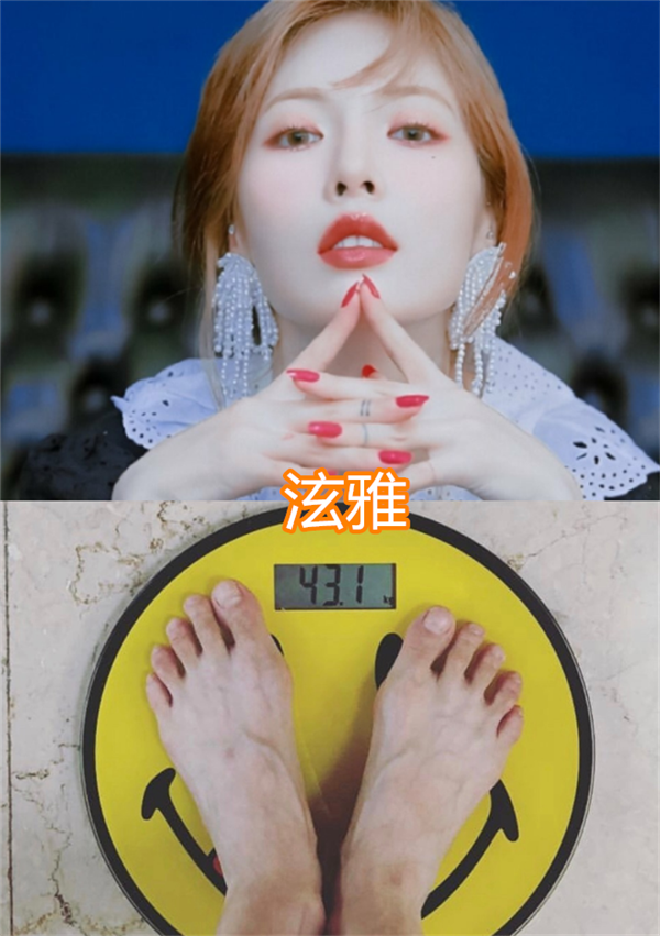 女星的体重有多轻泫雅86斤赵露思79斤看到张予曦奶茶不香了
