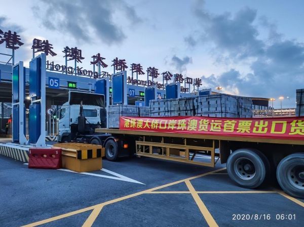 发力口岸“黄金经济带”格力地产“大消费”蓝图更清晰
