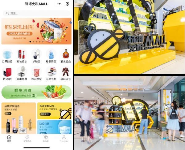 发力口岸“黄金经济带”格力地产“大消费”蓝图更清晰