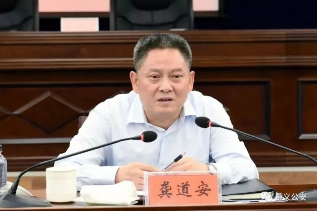上海市副市长,市公安局局长龚道安被查
