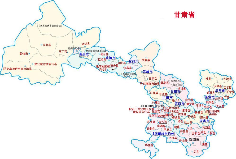 甘肃省行政区划图
