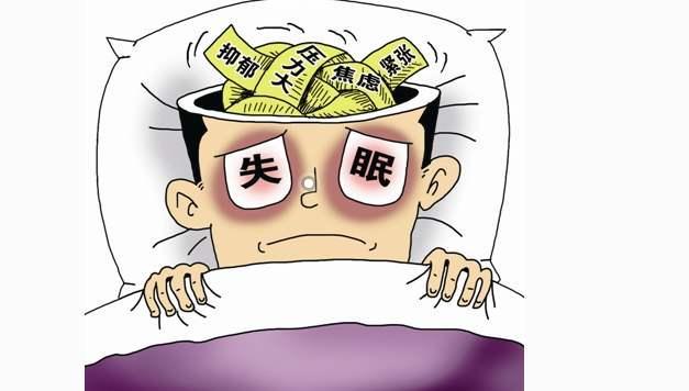 白天没精神,晚上睡不着?花2分钟,关2个开关,轻松解决失眠烦恼