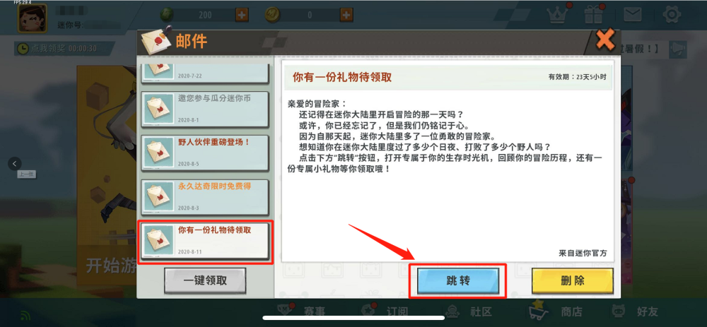 迷你世界玩家公开游戏记录入坑天数让人惊讶