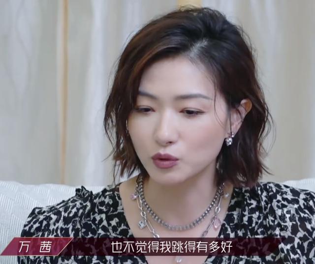 万茜自圆其说却不小心翻车,她的底牌在初采访时就被看