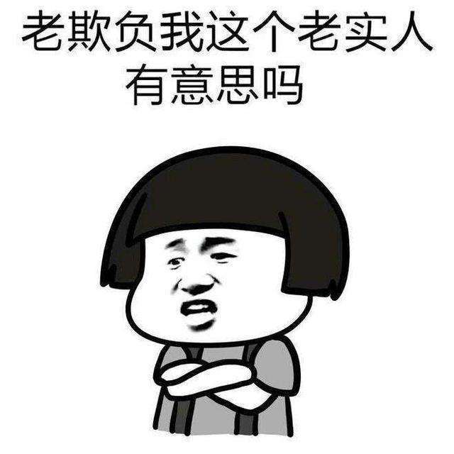 搞笑段子:说,你哪来的钱?藏哪了?不说今天就别想吃饭