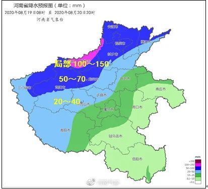 郑州明后两天将有大到暴雨,河南局部大暴雨!