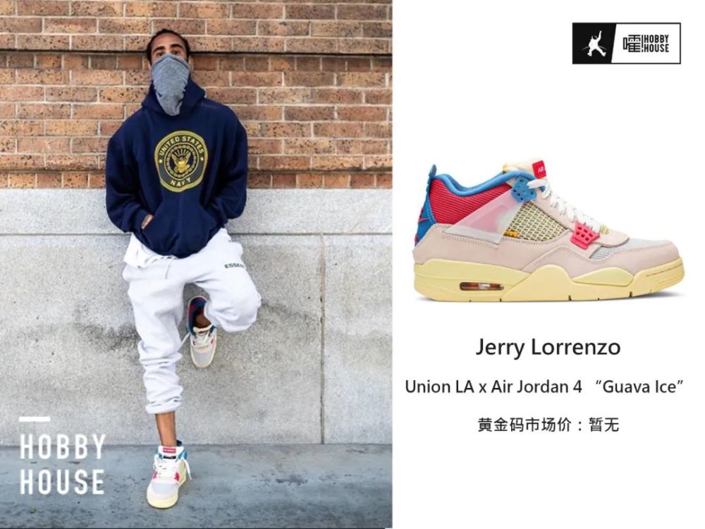 jerrylorenzo多大,jerrylorenzo jerry lorenzo