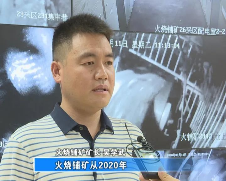 六盘水:煤炭行业恢复"元气,煤炭产量稳步增长