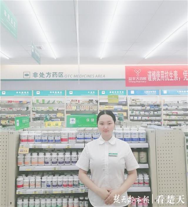 疫情期间独自坚守药店69天的“小蜜蜂”，扎根基层誓要把工作做到无悔