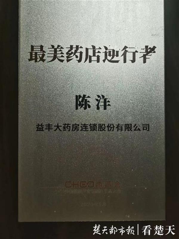 疫情期间独自坚守药店69天的“小蜜蜂”，扎根基层誓要把工作做到无悔