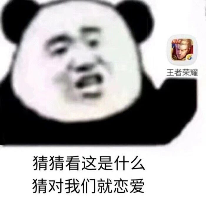 沙雕表情包这个人瓜兮兮的
