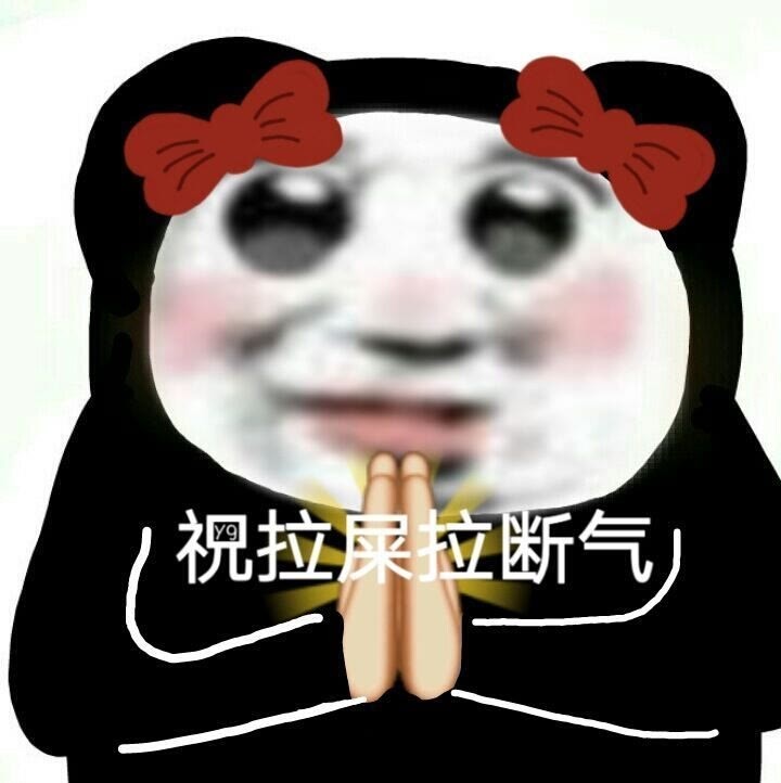 沙雕表情包这个人瓜兮兮的