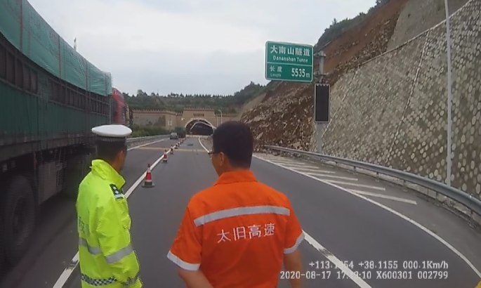 山西:京昆高速大南山隧道入口护面墙破损,过往车辆请注意绕行