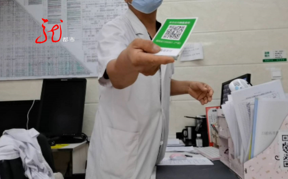 坏牙还在，好牙没了！正规医院拔牙，收款二维码却是医生个人的？