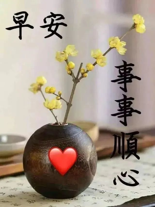哈哈!周六快乐!星期日,早安!感恩遇见,点亮赞,在看