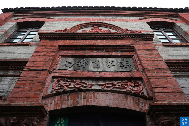 朱家角大清邮局,清代上海十三家通邮驿站之一,也是古镇一张名片