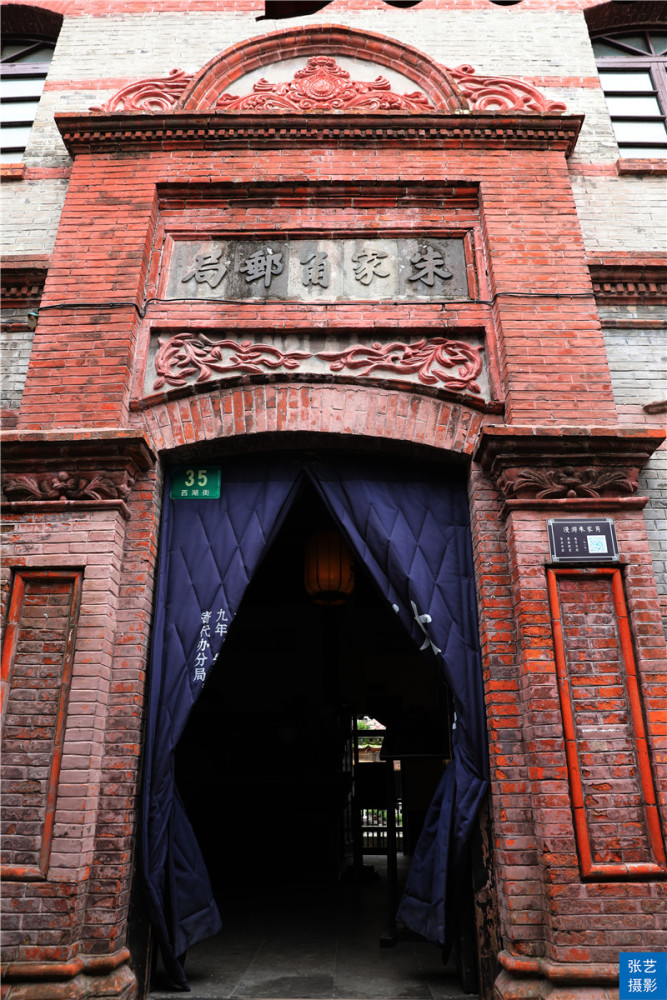 朱家角大清邮局,清代上海十三家通邮驿站之一,也是古镇一张名片