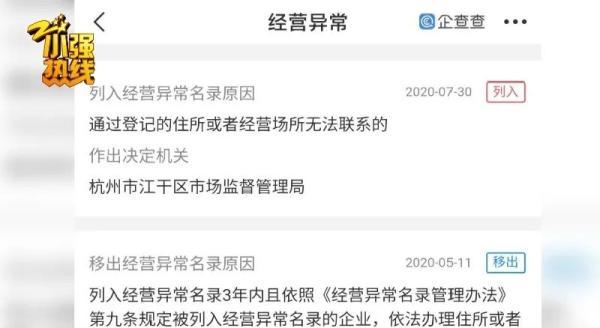 小伙杭州租房1个月，突然被房东赶走！得知真相双方傻眼