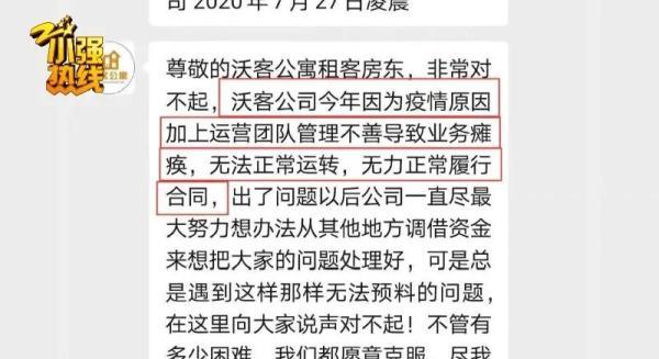 小伙杭州租房1个月，突然被房东赶走！得知真相双方傻眼