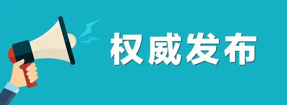冯玉峰简历