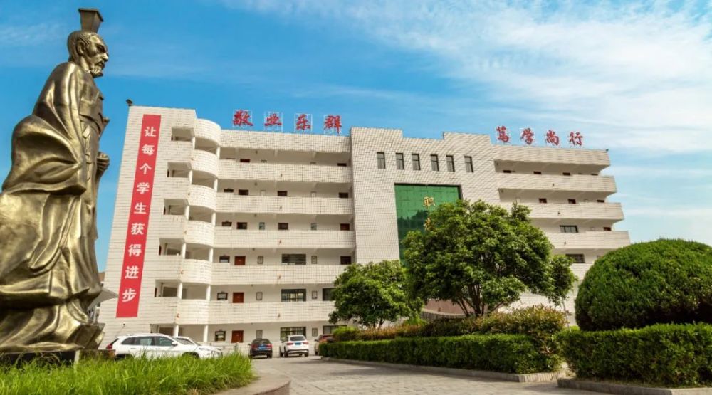 图丨秭归县第二高级中学