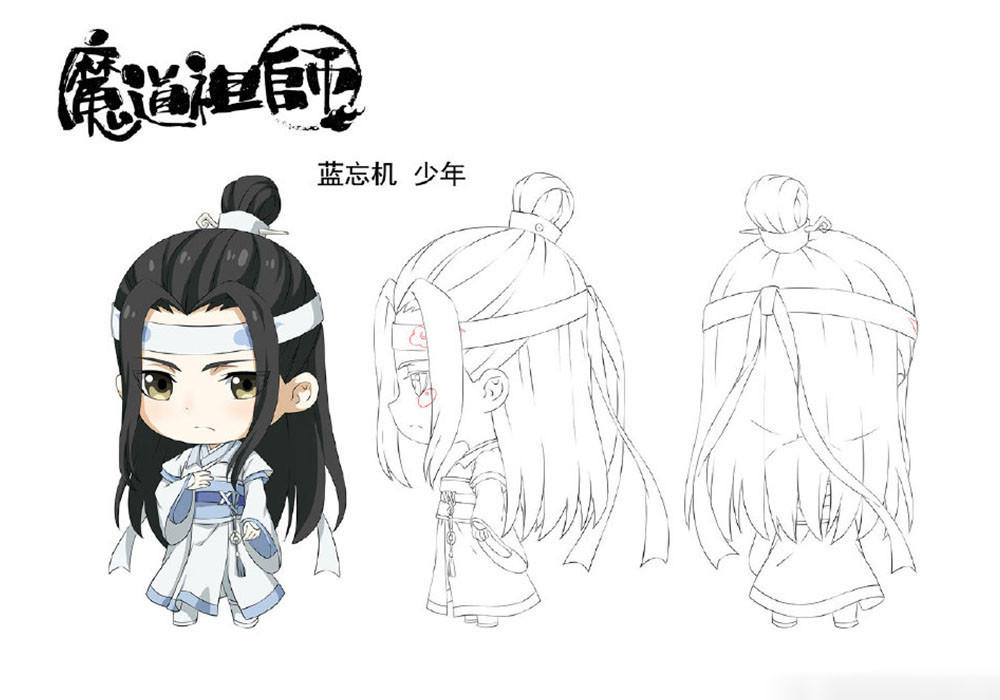 《魔道祖师》动画角色设定,蓝湛表情很严肃,姐夫是什么动作?