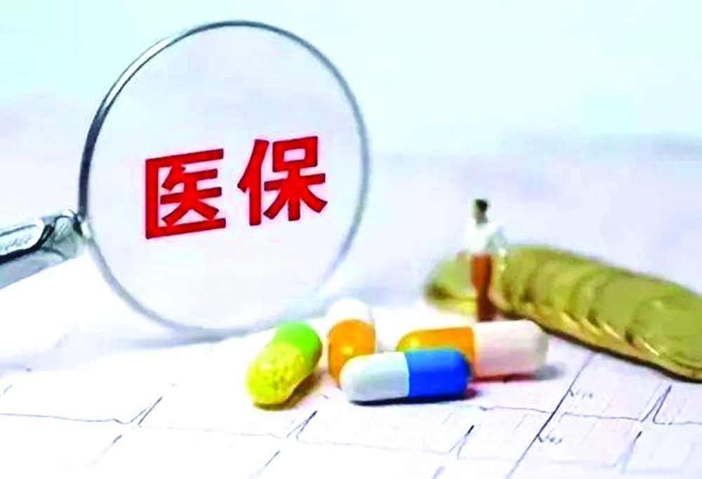 苯丙酮尿症患儿需要的特殊治疗性食品纳入我市医保基金保障范围