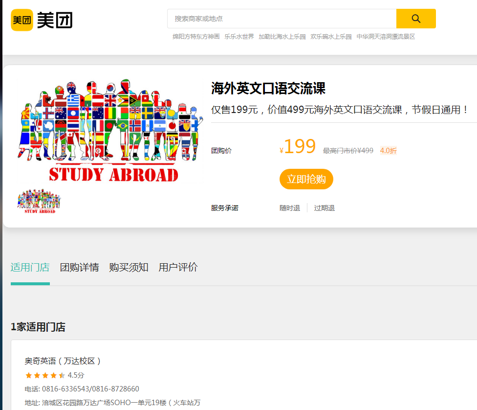 这四个办法,让你的英语口语灵敏飞升!和外国人交流毫无压力!_腾讯…插图