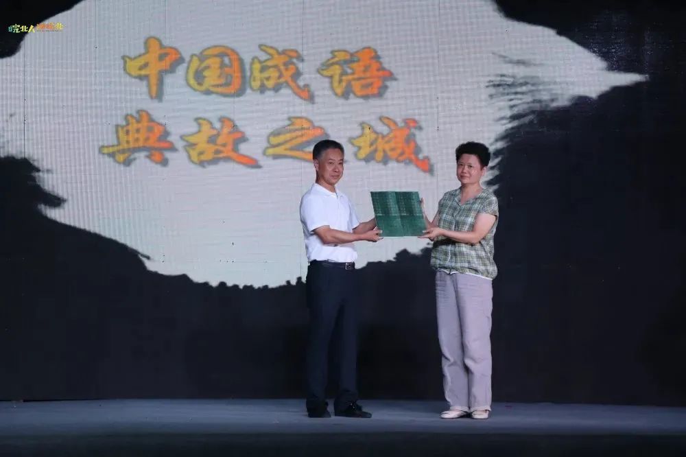 互什么互什么的成语_成语故事图片(3)