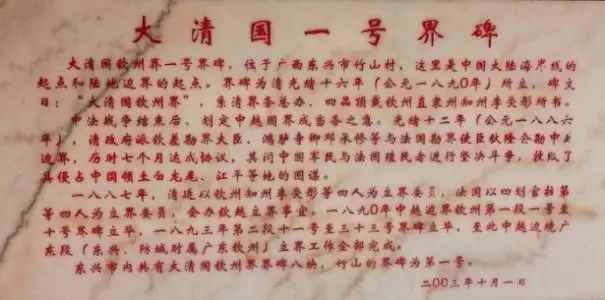 界碑镇人口_绵阳界碑镇至诚汽修(2)