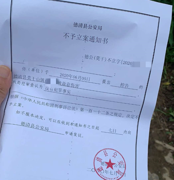 河南“被结婚5次”女子回应告民政局胜诉：尚不知能否办下结婚证