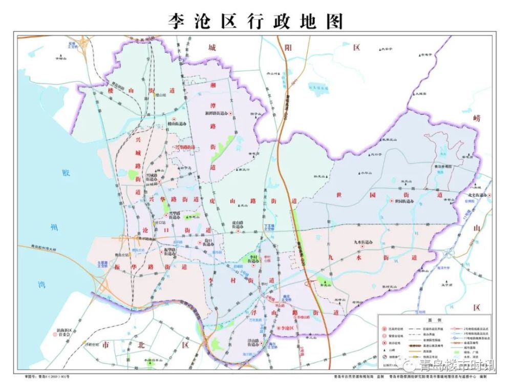 最新!青岛各行政区域详细划分,简单明了