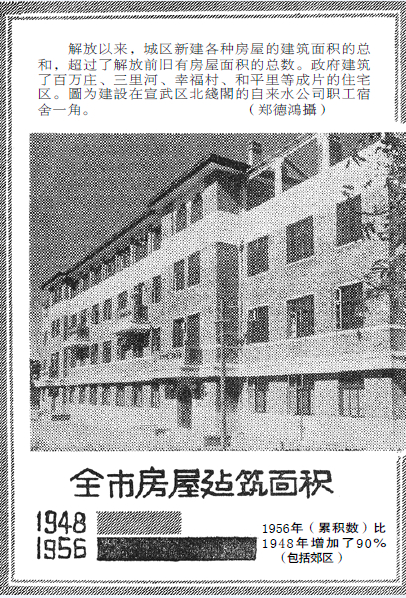 安得广厦千万家曲谱_安得广厦千万间