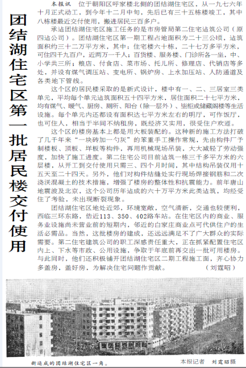 安得广厦千万家曲谱_安得广厦千万间