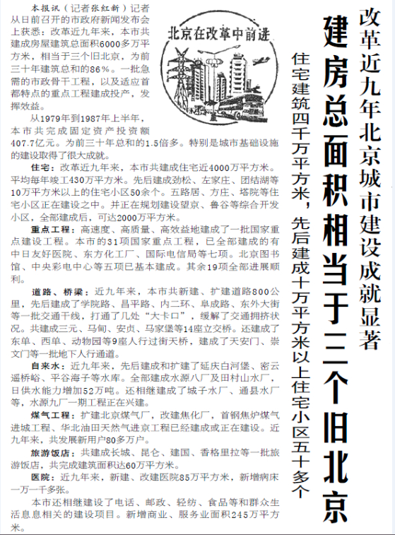 安得广厦千万家曲谱_安得广厦千万间