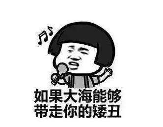 搞笑段子:瞧把你厉害的,你咋不上天呢