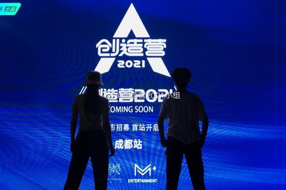 并且今年一些大的娱乐公司也是一如既往参加,泰洋川禾,嘉行传媒,英皇