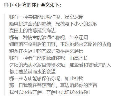 曲谱坦然_得之坦然失之淡然图片(2)
