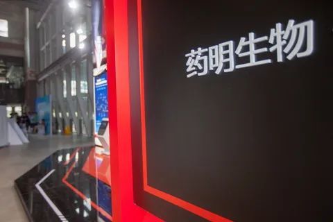 药明生物上半年净利增长41％新增超10个新冠项目