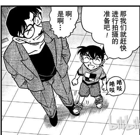 柯南漫画1059话解读:当"死傲娇"碰上真基德!谜样的案情反转?